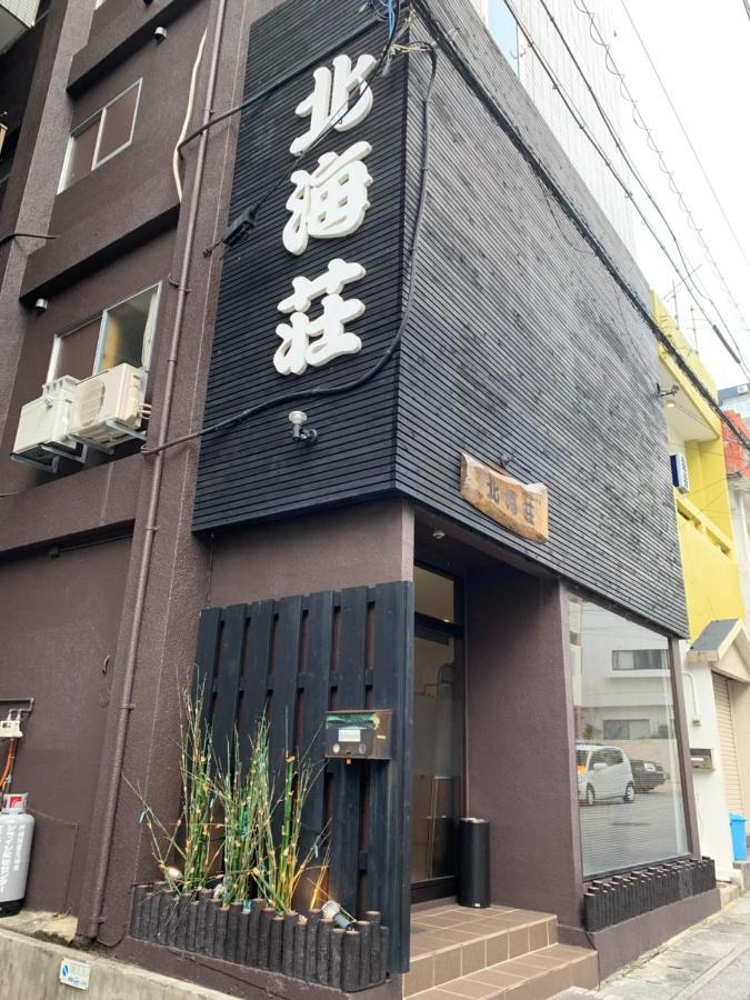 Naha Japanese Style Hotel Hokkaisou Екстериор снимка