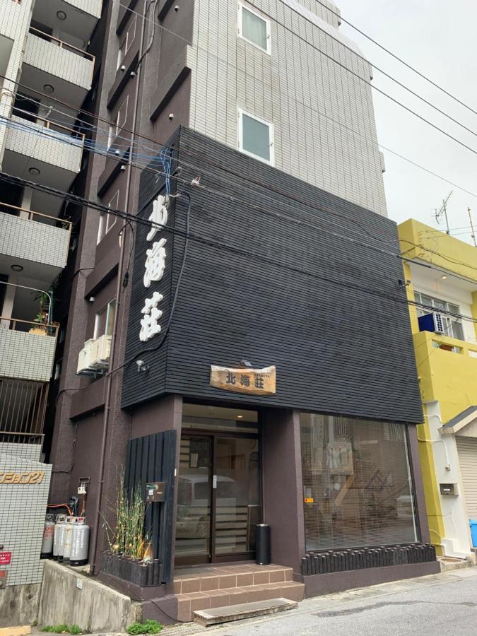 Naha Japanese Style Hotel Hokkaisou Екстериор снимка